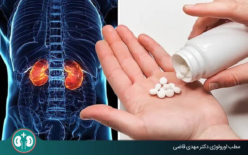 فهرست ۹ قرص درد کلیه: مسکن قوی برای سنگ کلیه + عوارض