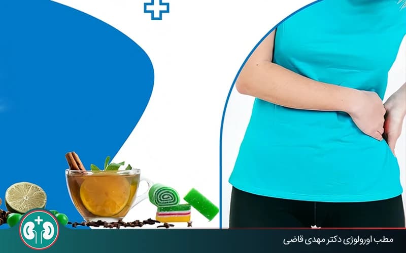العلاجات العشبية لألم الكلى: مراجعة علمية للفوائد والمخاطر