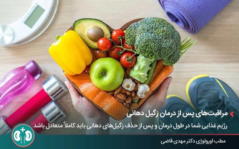 درمان خانگی و گیاهی زگیل دهانی با تقویت سیستم ایمنی بدن