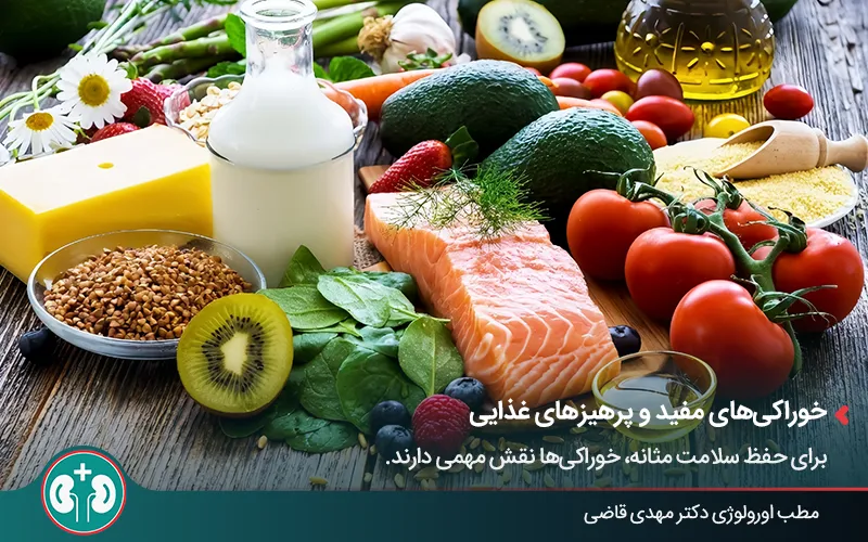 تغذیه سالم و رژیم غذایی مناسب برای پیشگیری از بازگشت سرطان مثانه