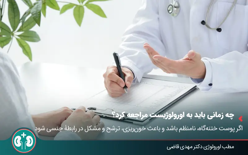 glans penis growths 5