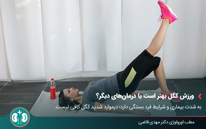 kegel exercises for bladder prolapse 04