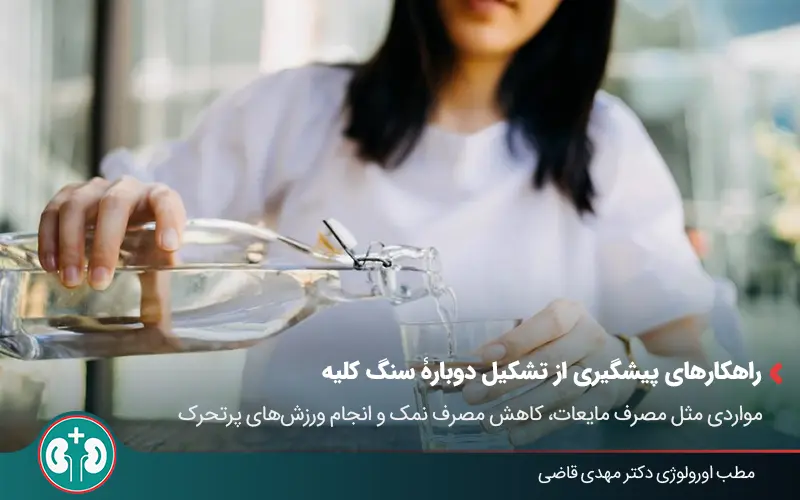 passing 4 10mm kidney stones 05