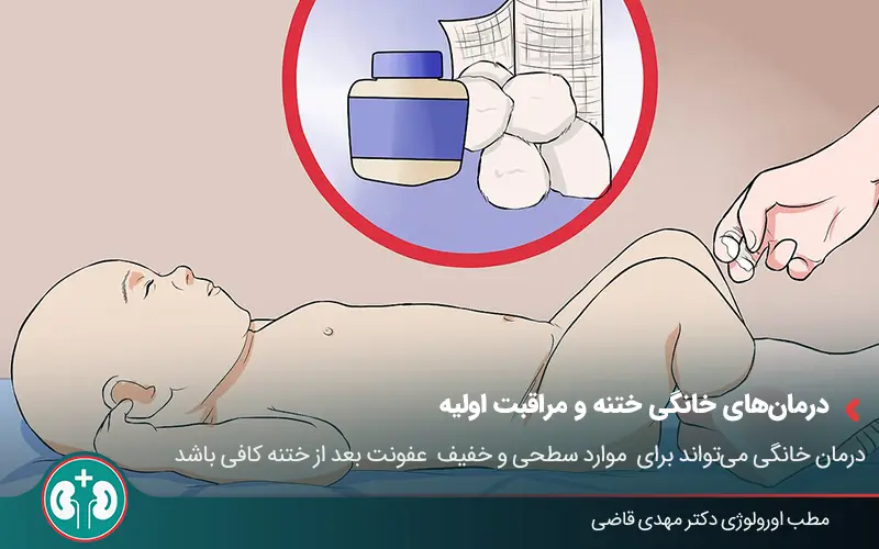 post circumcision infection 3