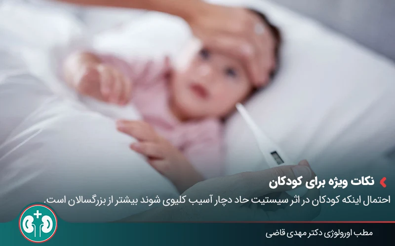 تصویر والدی در حال بررسی تب کودک که یکی از مهم‌ترین علائم عفونت مثانه در کودکان است.