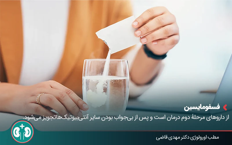 فردی در حال حل کردن ساشه دارو در آب