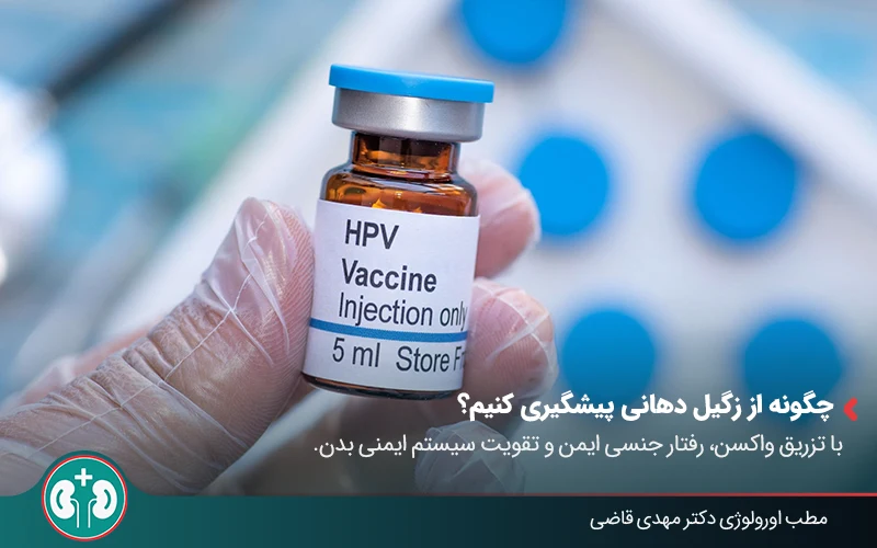 oral genial warts symtoms 04