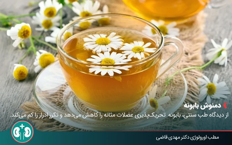 herbal remedies overactive bladder 01