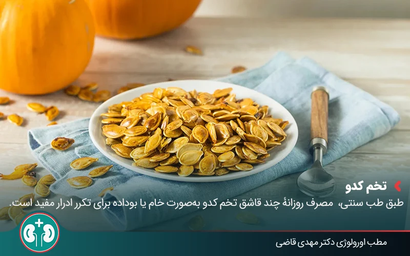 herbal remedies overactive bladder 02