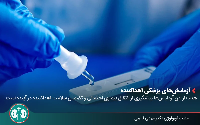 evaluation kidney transplant 07