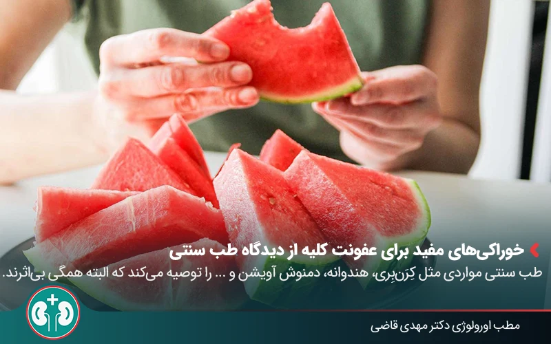home remedies for pyelonephritis 01