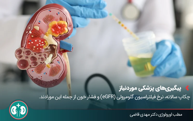 living with one kidney 05