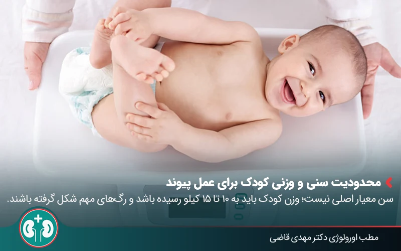 pediatric kidney transplant 03