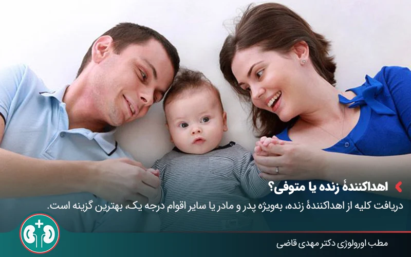 pediatric kidney transplant 04
