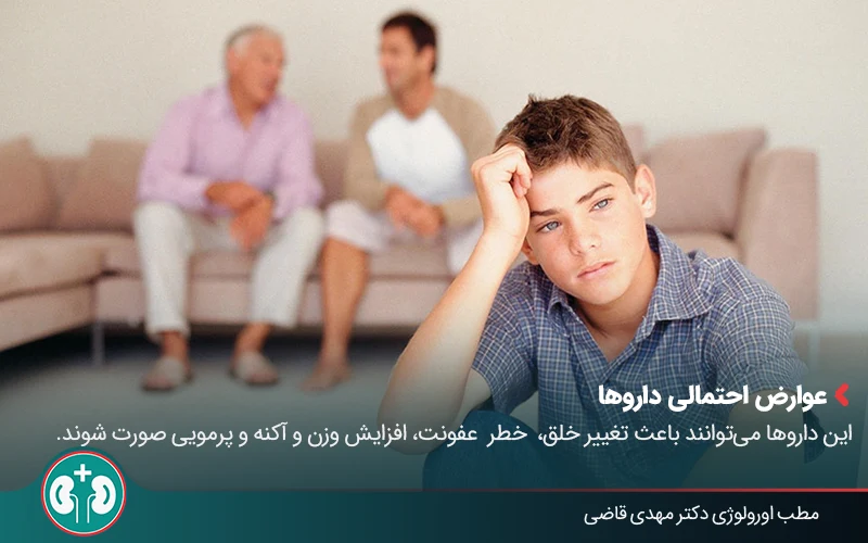 pediatric kidney transplant 08
