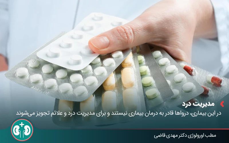 polycystic kidney disease 06
