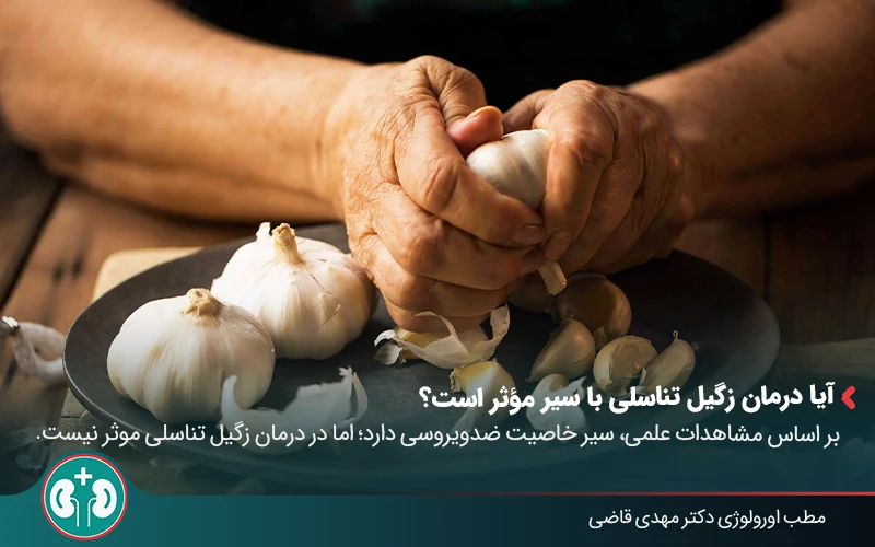 genital warts treatment garlic 01
