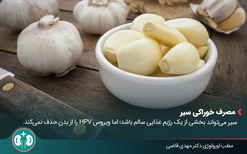 genital warts treatment garlic 02